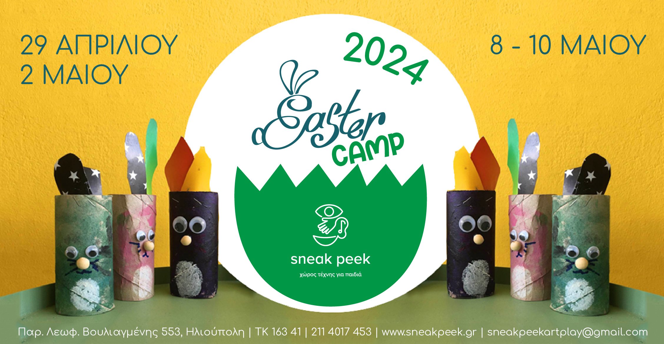Easter Camp 2024 sneak peek