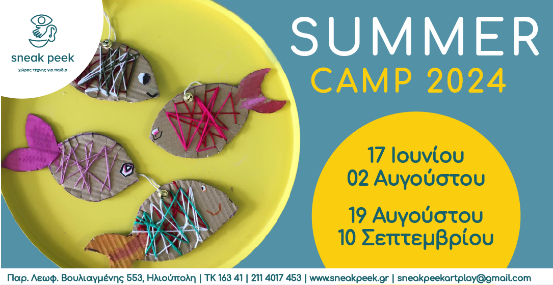 Summer Camp 2024