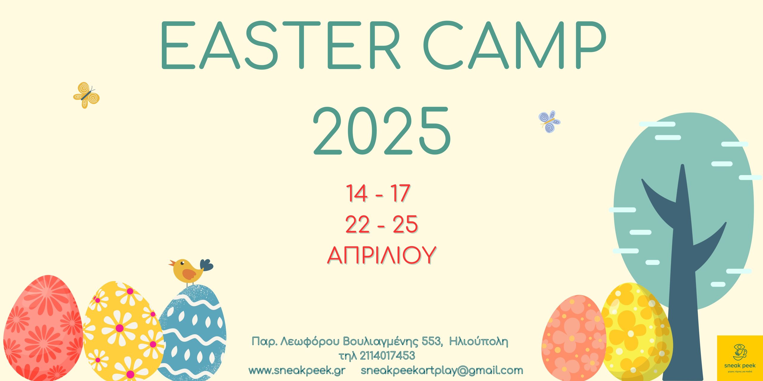 Easter Camp 2025