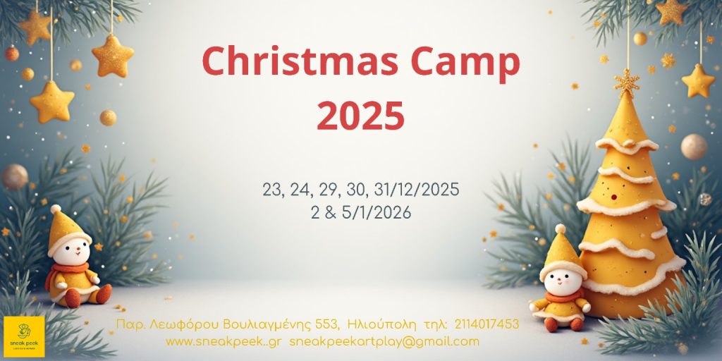 Christmas Camp 2025 Sneak peek